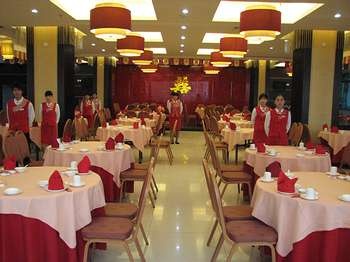 Ballroom - Maple Leaf International Hotel - Zhanjiang