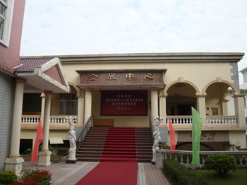  - Shaoguan Xihe Liuhua Hotel