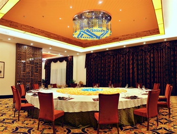  - Ligong International Hotel - Shaoguan