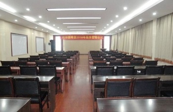 Conference Room - Dongjiang Golf Holiday Hotel 