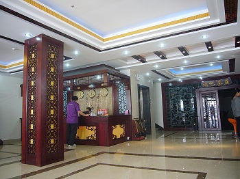 Lobby Lounge - Guilin 7day Happy Hotel