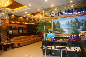  - Dianxin Hotel - Guilin