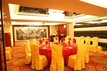 Multi-function Hall - Golden Key Hotel - Guilin