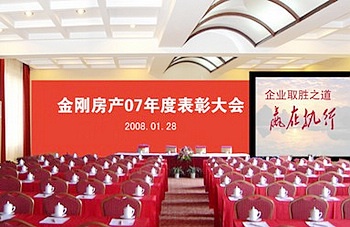 Meeting Room - Jingyun Business Hotel - Guilin