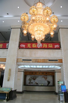  - Yinhui International Hotel - Beihai