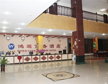  - Hongji Business Hotel Sanya