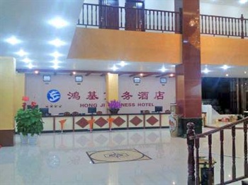 Lobby - Hongji Business Hotel Sanya