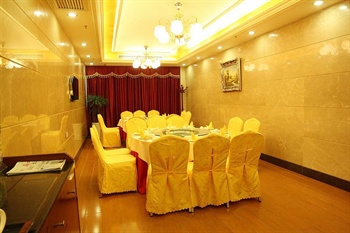  - Haikou Baoju Hotel