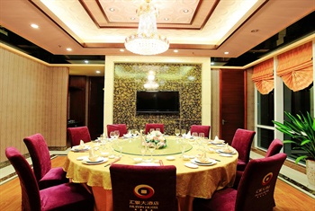  - Exchange Bank Hotel - Haikou