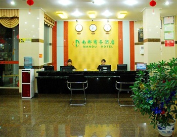  - Nandu Business Hotel - Haikou