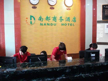 Lobby - Nandu Business Hotel - Haikou