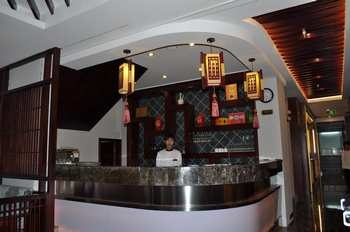 Lobby Lounge - Haikou Yi Dian Garden Fast Hotel