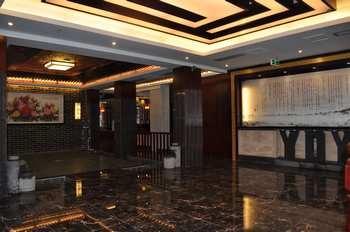 Lobby - Haikou Yi Dian Garden Fast Hotel