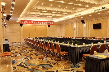  - Chengdu Jingyu Sunshine Hotel Chengdu