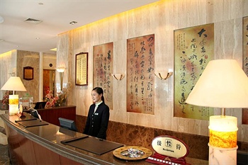  - Emeishan International Hotel  