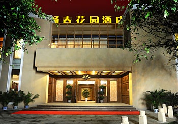 -- - Chengdu Garden Hotel Chang Chun Chang Chunyuan Conference Center