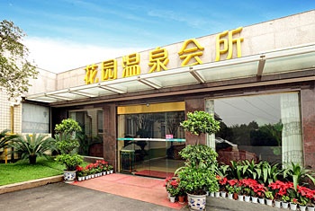 -- - Chengdu Garden Hotel Chang Chun Chang Chunyuan Conference Center