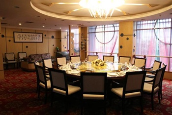  - Golden Lemon Hotel - Chengdu