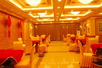  - Yin Long Rong Zhou Hotel