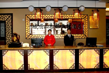  - Yidu Culture Hotel - Emeishan