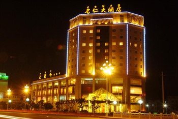  - Mingren Hotel 