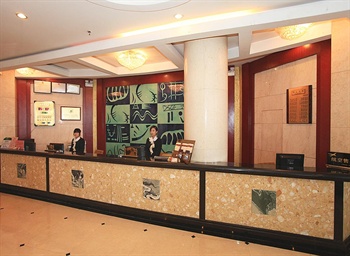  - Tianhao Garden Hotel  