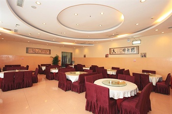  - Tianhao Garden Hotel  