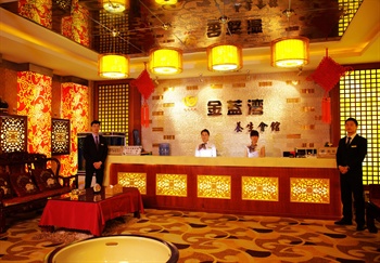  - Guandu Hotel  