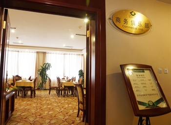  - New Plateau Pearl Hotel - Kunming