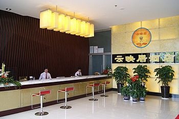 Lobby - Kunming Yunyingju Hotel