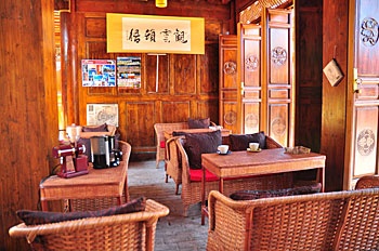 Café - Lidaoyuan Inn  