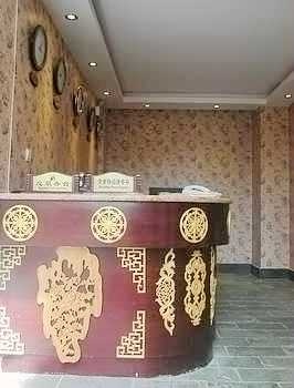 Reception Desk - Liquan Bozuan Hotel - Lijiang