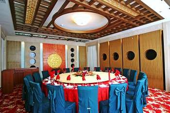 Restaurant - Airport Sightseeing Hotel - Tengchong