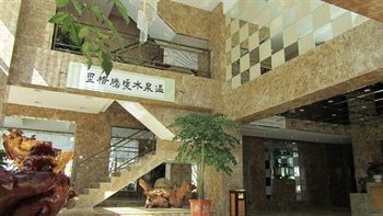  - Tenggeli Spring Villa - Tengchong