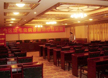 Meeting Room - Gangjian Hotel - Lhasa