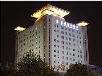  - Royal City Plaza Hason Hotel Xi`an