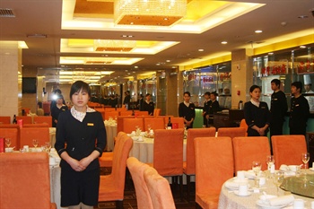  - Xi`an International Hotel