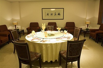  - Wende Business Hotel(Xian)