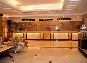 Reception Desk - Yongning Palace Hotel  