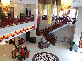 Lobby - Datang Changan Huiguang(Xian)