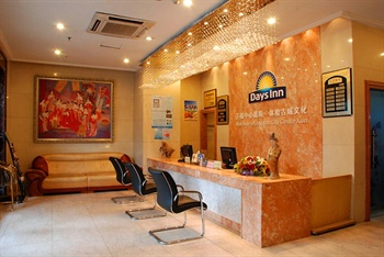  - Days Inn City Centre Xian