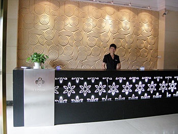 Lobby - Qin Ya Hotel