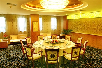  - Xian Empress Hotel  