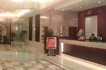 Reception Desk - Xi'an Wanyuan Minsheng International Hotel