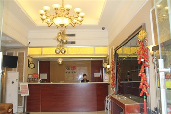  - Xi'an Garden Inn South Ring