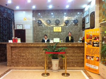  - Jinchangcheng Business Hotel Xian