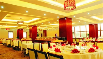  - Xian Nanlin International Hotel