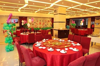  - Dong Du Run Jing Hotel - Xi'an