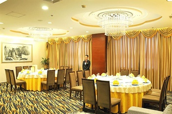  - Jinghai Business Hotel - Xi'an