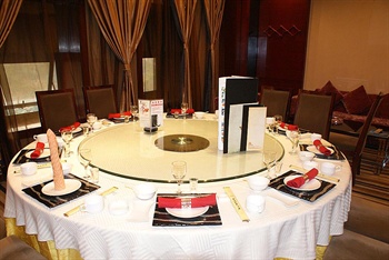  - Jinghai Business Hotel - Xi'an